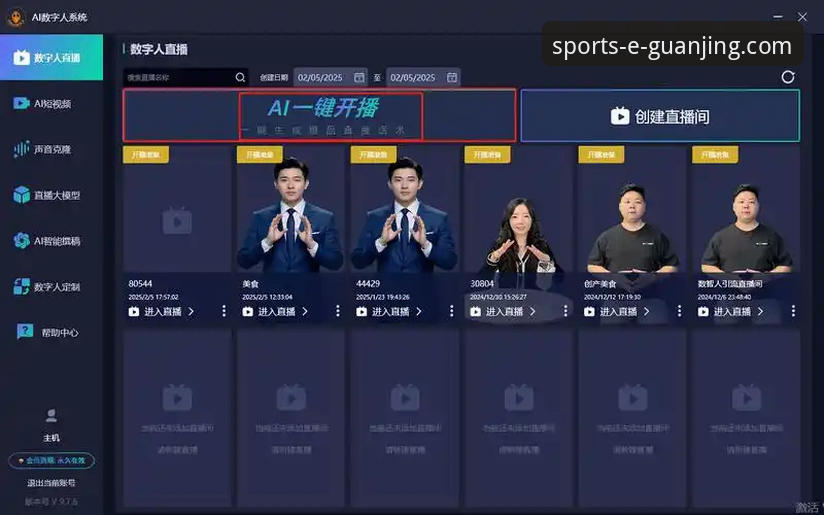 冠竞体育比分直播的6大实用技巧，老用户教你3分钟上手这款神器