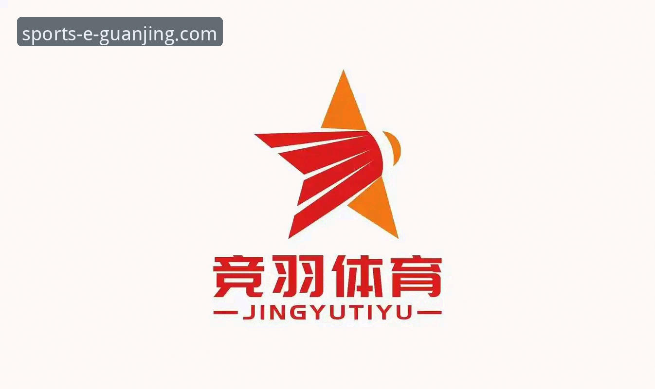 2024冠竞体育官网下载最新动态：guanjing.com入口与APP版本升级全攻略
