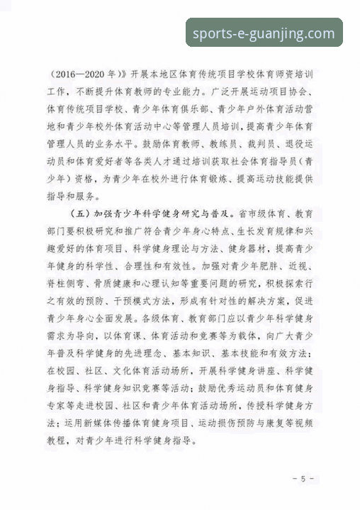 揭秘冠竞体育用户评价背后的真相：从功能体验到趋势洞察