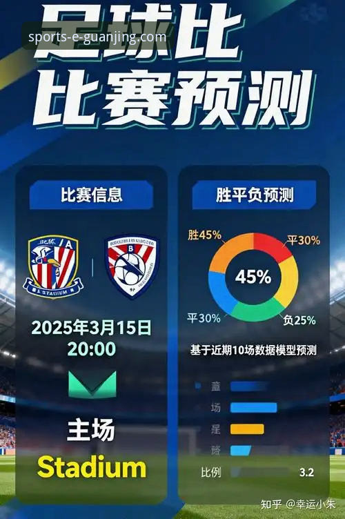 冠竞体育官网guanjing攻略深度分析：从平台入口到极致体验的全方位突破